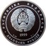 Belarus 20 Roubles 2000th Anniversary of Christianity (In the Roman Catholic religion) 1999 Proof KM# 43 РЭСПУБЛІКА БЕЛАРУСЬ 1999 AG 925 31,1 ДВАЦЦАЦЬ РУБЛЁЎ coin obverse