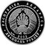 Belarus 20 Roubles 2006 Fifa World Cup 2002 Proof KM# 119 РЭСПУБЛІКА БЕЛАРУСЬ AG 925 2002 ДВАЦЦАЦЬ РУБЛЁЎ coin obverse