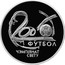 Belarus 20 Roubles 2006 Fifa World Cup 2002 Proof KM# 119 2006 ФУТБОЛ ЧЭМПІЯНАТ СВЕТУ coin reverse