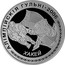 Belarus 20 Roubles 2006 Olympics - Ice Hockey 2005 Proof KM# 133 АЛІМПІЙСКІЯ ГУЛЬНІ ∙ 2006 ХАКЕЙ coin reverse