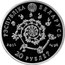 Belarus 20 Roubles Arabic Dance 2011 Proof KM# 380 РЭСПУБЛІКА БЕЛАРУСЬ 2011 AG 925 20 РУБЛЁЎ coin obverse