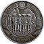 Belarus 20 Roubles Athos 2009 Antique finish KM# 244 РЭСПУБЛІКА БЕЛАРУСЬ AG 925 20 РУБЛЁЎ 2009 coin obverse