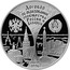 Belarus 20 Roubles Belarus-Russia Community 1997 Proof KM# 11 ДОГОВОР ОБ ОБРАЗОВАНИИ СООБШЕСТВА РОССИИ И БЕЛАРУСИ 2 АПРЕЛЯ 1996 coin reverse