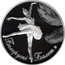 Belarus 20 Roubles Belarusian Ballet 2013 Proof KM# 453 БЕЛАРУСКІ БАЛЕТ F15 coin reverse
