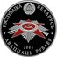 Belarus 20 Roubles Belarusian partisans 2004 KM# 86 РЭСПУБЛІКА БЕЛАРУСЬ AG 925 2004 ДВАЦЦАЦЬ РУБЛЁЎ coin obverse