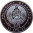 Belarus 20 Roubles Bison 2012 Proof KM# 420 РЭСПУБЛІКА БЕЛАРУСЬ AG 999 2012 20 РУБЛЁЎ coin obverse