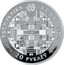 Belarus 20 Roubles BPS-Sberbank. The 90th Anniversary 2013 Proof KM# A436 РЭСПУБЛІКА БЕЛАРУСЬ 2013 20 РУБЛЁЎ AG 925 coin obverse