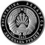 Belarus 20 Roubles Braslaw Lakes National Park - Herring Gull 2003 Proof KM# 122 РЭСПУБЛІКА БЕЛАРУСЬ AG 925 2003 ДВАЦЦАЦЬ РУБЛЁЎ coin obverse