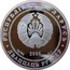 Belarus 20 Roubles Brest 2005 Proof KM# 353 РЭСПУБЛІКА БЕЛАРУСЬ AG 925 2005 31.1 ДВАЦЦАЦЬ РУБЛЁЎ coin obverse