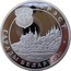 Belarus 20 Roubles Brest 2005 Proof KM# 353 БРЭСТ ГАРАДЫ БЕЛАРУСІ coin reverse