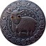 Belarus 20 Roubles Capricorn 2009 Matte Proof KM# 362 coin reverse