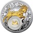 Belarus 20 Roubles Capricorn 2013 Proof KM# B513 CAPRICORN coin reverse