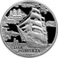 Belarus 20 Roubles Dar Pomorza 2009 Proof KM# 200 DAR POMORZA coin reverse