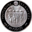 Belarus 20 Roubles D'Artagnan 2009 KM# 242 РЭСПУБЛІКА БЕЛАРУСЬ AG 925 20 РУБЛЁЎ 2009 coin obverse