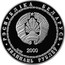 Belarus 20 Roubles Discus Thrower 2000 Proof KM# 52 РЭСПУБЛІКА БЕЛАРУСЬ AG 925 2000 ДВАЦЦАЦЬ РУБЛЁЎ coin obverse