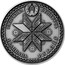 Belarus 20 Roubles Dzyady 2008 Antique finish KM# 183 РЭСПУБЛІКА БЕЛАРУСЬ AG 925 ДВАЦЦАЦЬ РУБЛЁЎ 2008 coin obverse
