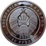 Belarus 20 Roubles Eagle Owl 2010 Proof KM# 375 РЭСПУБЛІКА БЕЛАРУСЬ 20 РУБЛЁЎ AG 999 2010 coin obverse