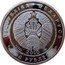 Belarus 20 Roubles Eagle Owls 2010 Proof KM# 279 РЭСПУБЛІКА БЕЛАРУСЬ 20 РУБЛЁЎ AG 999 2010 coin obverse