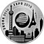 Belarus 20 Roubles Expo 2010 2010 Proof KM# 258 ЭКСПА 2010 EXPO 2010 1851 1889 coin reverse