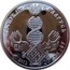 Belarus 20 Roubles Fatherhood 2012 Proof KM# 442 РЭСПУБЛІКА БЕЛАРУСЬ AG 925 2012 20 РУБЛЁЎ coin obverse