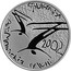 Belarus 20 Roubles Freestyle 2001 Proof KM# 51 ФРЫСТАЙЛ АЛИМПІЙСКІЯ ГУЛЬНІ 2002 coin reverse