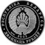 Belarus 20 Roubles Freestyle wrestling 2003 Proof KM# 120 РЭСПУБЛІКА БЕЛАРУСЬ AG 925 2003 ДВАЦЦАЦЬ РУБЛЁЎ coin obverse