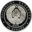 Belarus 20 Roubles Hare 2014 Proof KM# 483 РЭСПУБЛІКА БЕЛАРУСЬ AG 999 2014 20 РУБЛЁЎ coin obverse