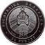 Belarus 20 Roubles Hedgehog 2011 Proof KM# 381 РЭСПУБЛІКА БЕЛАРУСЬ 20 РУБЛЁЎ AG 999 2011 coin obverse