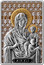 Belarus 20 Roubles Icon of the Most Holy Theotokos of Minsk 2010 Proof KM# 266 МІНСКАЯ coin reverse