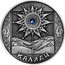 Belarus 20 Roubles Kalyady 2004 Antique finish KM# 77 КАЛЯДЫ coin reverse