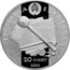 Belarus 20 Roubles Kanstantsin Astrozhski 2014 Proof KM# 464 РЭСПУБЛІКА БЕЛАРУСЬ AG 925 20 РУБЛЁЎ 2014 coin obverse