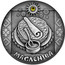 Belarus 20 Roubles Maslenitsa 2007 Antique finish KM# 159 МАСЛЕНІЦА coin reverse