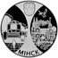 Belarus 20 Roubles Minsk. Capitals of EurAsEC Countries 2008 Proof KM# 180 МІНСК coin reverse
