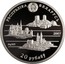 Belarus 20 Roubles Napoleon Orda 2007 Proof KM# 160 РЭСПУБЛІКА БЕЛАРУСЬ 2007 AG 925 20 РУБЛЁЎ coin obverse