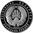 Belarus 20 Roubles Narochansky National Park. Mute Swan 2003 Proof KM# 53 РЭСПУБЛІКА БЕЛАРУСЬ AG 925 2003 ДВАЦЦАЦЬ РУБЛЁЎ coin obverse