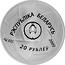 Belarus 20 Roubles Olympic Games 2012 - Handball 2009 Proof KM# 370 РЭСПУБЛІКА БЕЛАРУСЬ AG 925 20 РУБЛЁЎ 2009 coin obverse