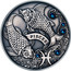 Belarus 20 Roubles Pisces 2013 Proof KM# D455 PISCES coin reverse