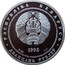 Belarus 20 Roubles Polotsk 1998 Proof KM# 28 РЭСПУБЛІКА БЕЛАРУСЬ AG 925 1998 31.1 ДВАЦЦАЦЬ РУБЛЁЎ coin obverse