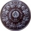Belarus 20 Roubles Pottery 2012 Proof KM# 443 РЭСПУБЛІКА БЕЛАРУСЬ 20 РУБЛЁЎ 2012 AG 925 coin obverse