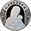 Belarus 20 Roubles Slavic Woman 2010 Proof KM# 256 СЛАВЯНКА coin reverse