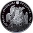 Belarus 20 Roubles The 1000th Anniversary of the Decease of the Holy Equal-to-the-Apostles Prince Vladimir 2015 Proof KM# 499 20 РУБЛЁЎ РЭСПУБЛІКА БЕЛАРУСЬ 2015 coin obverse
