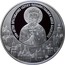 Belarus 20 Roubles The 1000th Anniversary of the Decease of the Holy Equal-to-the-Apostles Prince Vladimir 2015 Proof KM# 499 1000-ЛЕТИЕ ПРЕСТАВЛЕНИЯ СВЯТОГО РАВНОАПОСТОЛЬНОГО КНЯЗЯ ВЛАДИМИРА coin reverse