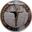 Belarus 20 Roubles The Battle of Grunwald The 600th Anniversary 2010 Proof KM# 239 РЭСПУБЛІКА БЕЛАРУСЬ AG 925 20 РУБЛЁЎ 2010 coin obverse