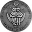 Belarus 20 Roubles The Nutcracker 2009 Antique finish KM# 364 РЭСПУБЛИКА БЕЛАРУСЬ 2009 ДВАЦЦАЦЬ РУБЛЁЎ coin obverse