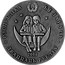 Belarus 20 Roubles The Thousand and one nights 2006 Antique finish KM# 358 РЭСПУБЛІКА БЕЛАРУСЬ 2006 ДВАЦЦАЦЬ РУБЛЁЎ coin obverse