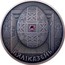 Belarus 20 Roubles Velikdzen 2005 Antique finish KM# 99 ВЯЛІКДЗЕНЬ coin reverse