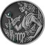 Belarus 20 Roubles Virgo 2015 Proof KM# 497 VIRGO coin reverse