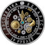 Belarus 20 Roubles Year of the Snake 2012 Proof KM# 444 РЭСПУБЛІКА БЕЛАРУСЬ AG 925 20 РУБЛЁЎ 2012 coin obverse