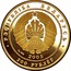Belarus 200 Roubles Belarusian Ballet 2005 Proof KM# 103 РЭСПУБЛІКА БЕЛАРУСЬ AU 999 2005 200 РУБЕЛЁЎ coin obverse