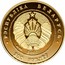 Belarus 200 Roubles Belarusian Ballet 2007 Proof KM# 407 РЗСПУБЛІКА БЕЛАРУСЬ AU 999 2007 200 РУБЛЕУ coin obverse